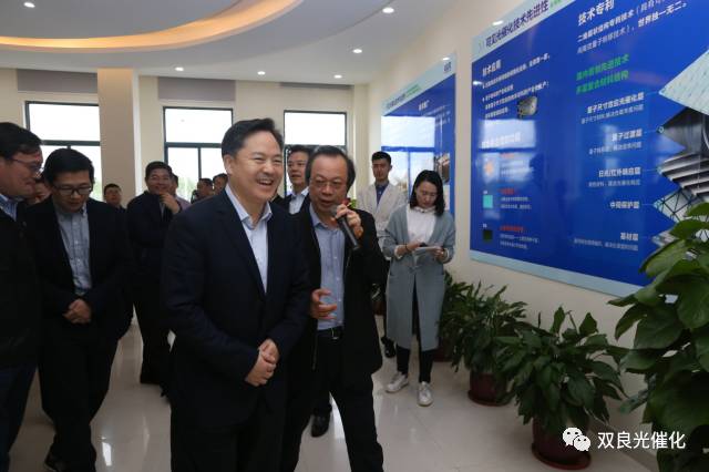 江陰市委書記走進(jìn)<a href=http://m.zfojg.cn target=_blank class=infotextkey>雙良</a><a href=http://m.zfojg.cn target=_blank class=infotextkey>新型光催化</a>