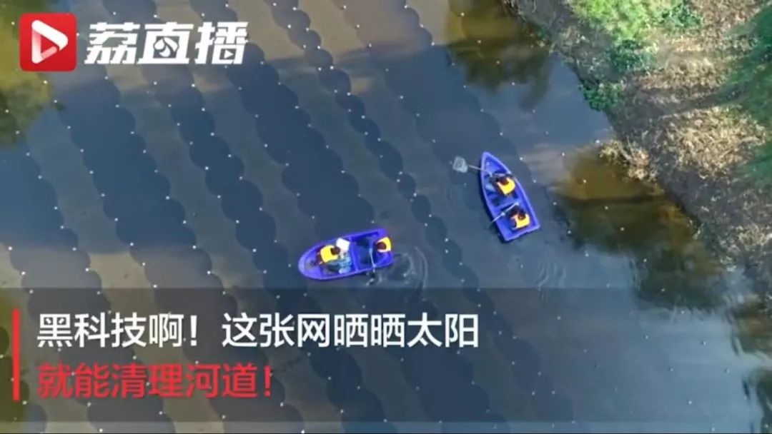 <a href=http://m.zfojg.cn target=_blank class=infotextkey>雙良</a><a href=http://m.zfojg.cn target=_blank class=infotextkey>新型光催化</a>壓軸登場(chǎng)大型全媒紀(jì)錄片《潮起揚(yáng)子江》