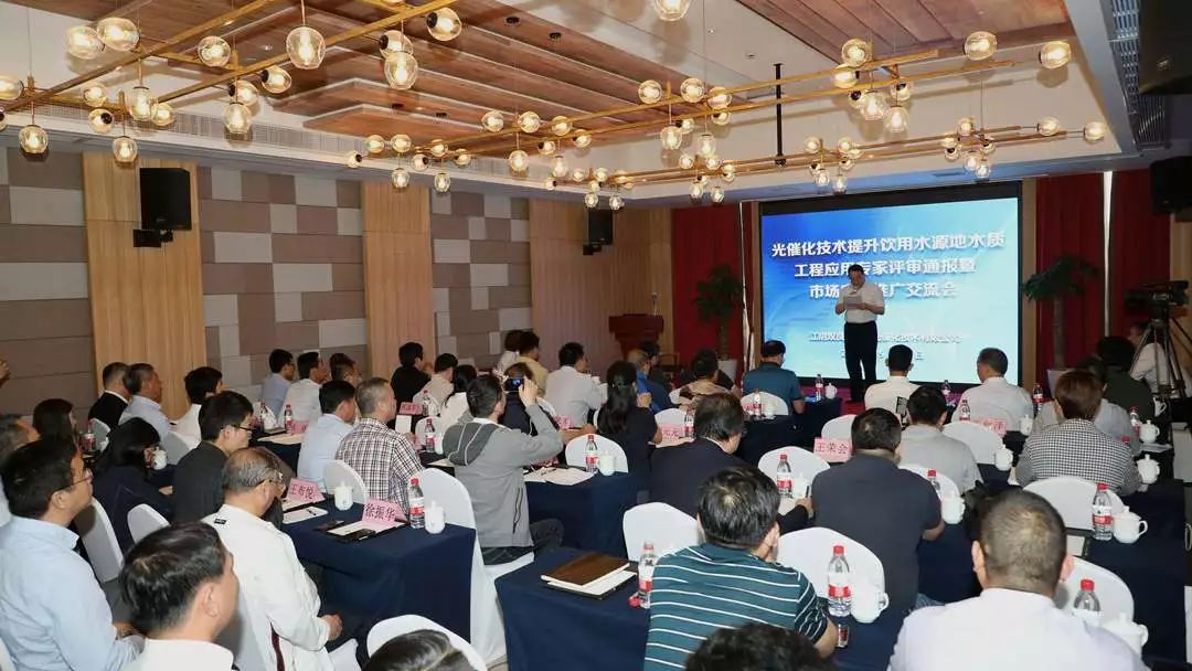 <a href=http://m.zfojg.cn target=_blank class=infotextkey>雙良</a><a href=http://m.zfojg.cn target=_blank class=infotextkey>新型光催化</a>技術(shù)市場應(yīng)用推廣交流會在上海順利召開！