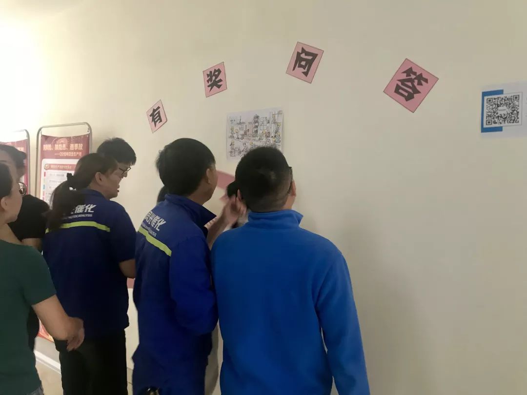 江蘇<a href=http://m.zfojg.cn target=_blank class=infotextkey>雙良</a>安全生產(chǎn) 你我攜手“安全生產(chǎn)月”系列活動圓滿落幕！