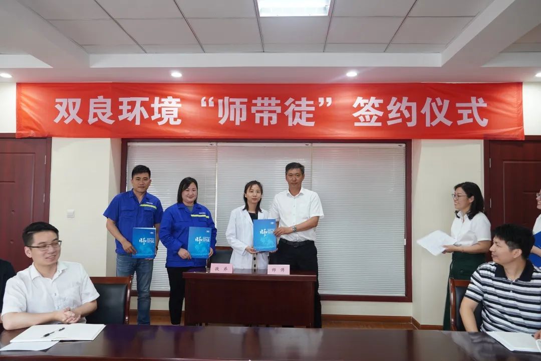 <a href=http://m.zfojg.cn target=_blank class=infotextkey><a href=http://m.zfojg.cn target=_blank class=infotextkey>雙良</a>環(huán)境</a>“師帶徒”簽約儀式圓滿落幕