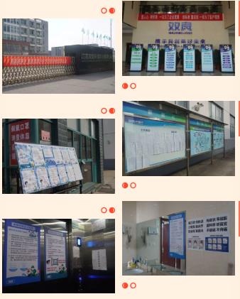 <a href=http://m.zfojg.cn target=_blank class=infotextkey><a href=http://m.zfojg.cn target=_blank class=infotextkey>雙良</a>環(huán)境</a>線上線下齊復(fù)工 多措并舉共戰(zhàn)“疫”