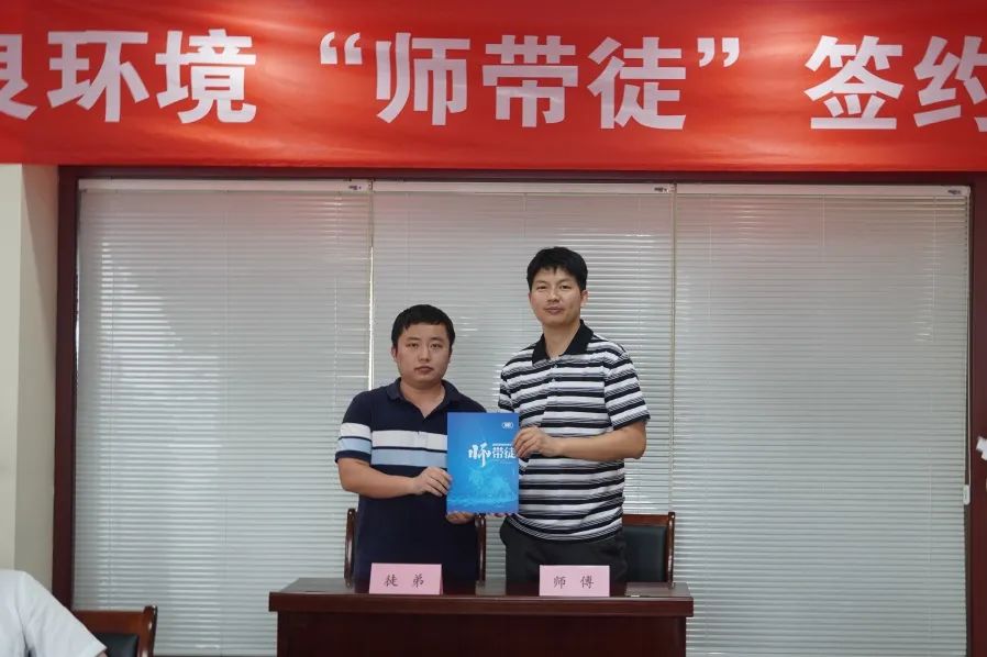 <a href=http://m.zfojg.cn target=_blank class=infotextkey><a href=http://m.zfojg.cn target=_blank class=infotextkey>雙良</a>環(huán)境</a>“師帶徒”簽約儀式圓滿落幕