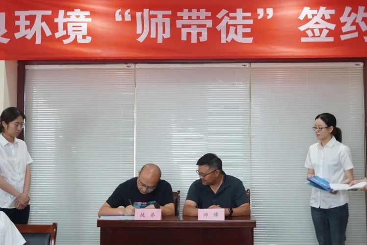 <a href=http://m.zfojg.cn target=_blank class=infotextkey><a href=http://m.zfojg.cn target=_blank class=infotextkey>雙良</a>環(huán)境</a>“師帶徒”簽約儀式圓滿落幕