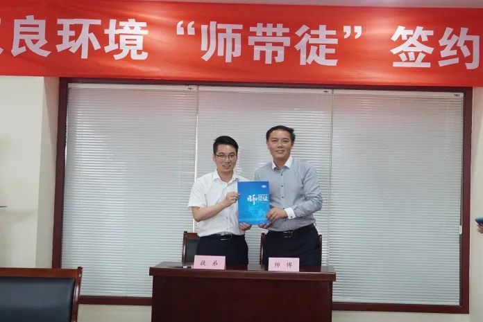 <a href=http://m.zfojg.cn target=_blank class=infotextkey><a href=http://m.zfojg.cn target=_blank class=infotextkey>雙良</a>環(huán)境</a>“師帶徒”簽約儀式圓滿落幕