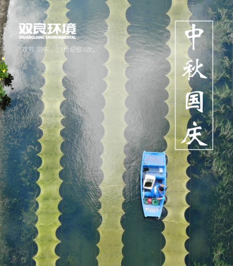 <a href=http://m.zfojg.cn target=_blank class=infotextkey><a href=http://m.zfojg.cn target=_blank class=infotextkey>雙良</a>環(huán)境</a>提醒罕見雙節(jié)的正確打開方式