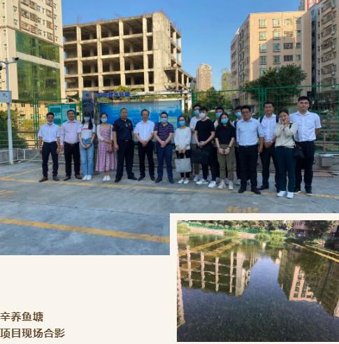 中南市政第一設計院蒞臨深圳<a href=http://m.zfojg.cn target=_blank class=infotextkey><a href=http://m.zfojg.cn target=_blank class=infotextkey>雙良</a>環(huán)境</a>考察指導
