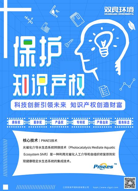 【世界知識產(chǎn)權日】科技創(chuàng)新引領未來，知識產(chǎn)權創(chuàng)造財富！