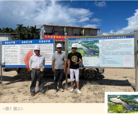 雙良環(huán)境奮斗在路上治水“不打烊”！