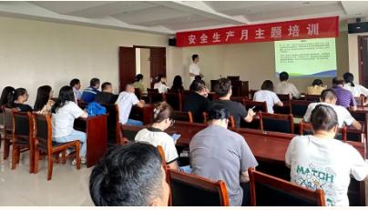 安全生產(chǎn)月｜雙良環(huán)境組織開展“人人講安全，個個會應(yīng)急”主題培訓(xùn)