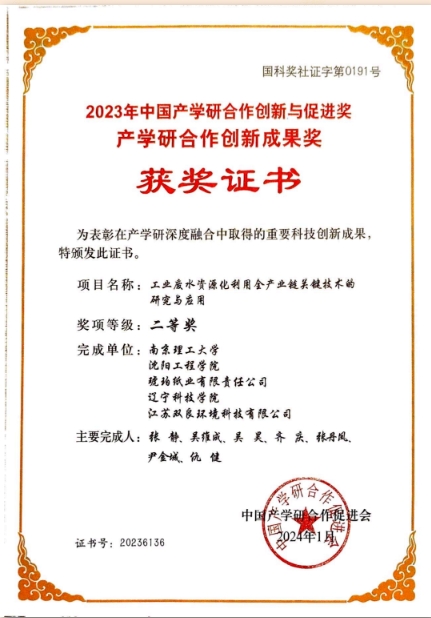 喜訊！實力出圈！又又又獲獎啦！